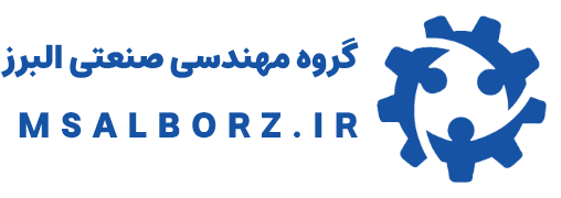 گروه مهندسی صنعتی البرز